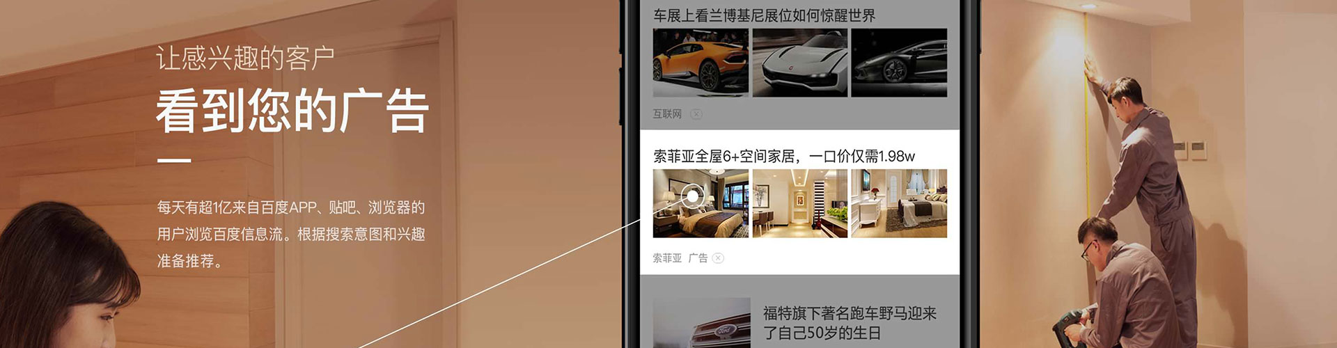 德保百度竞价排名