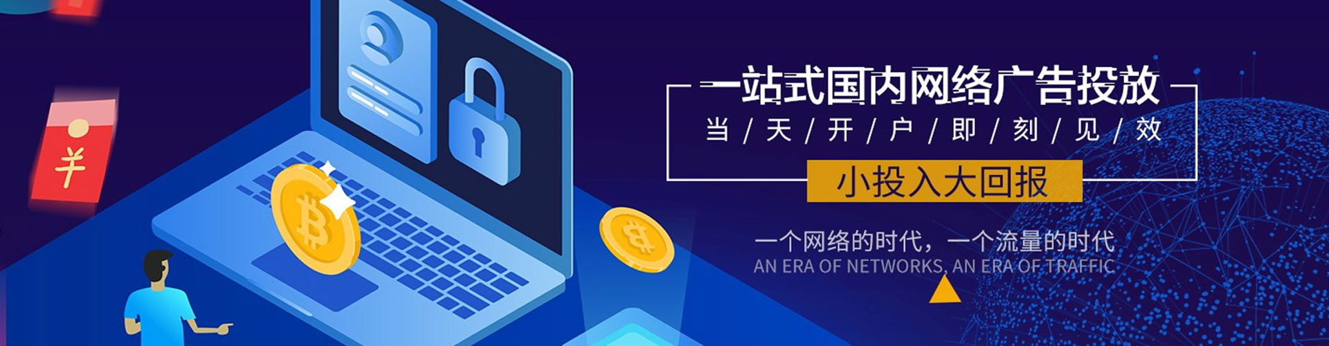 德保微博信息流