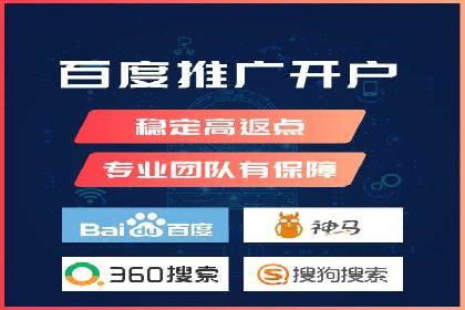 信息流广告代运营公司——助力企业实现营销目标